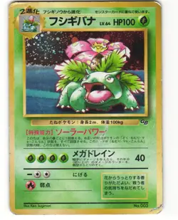 Venusaur Promo Pokemon TCG Game Boy No. 003 HP - Image 1