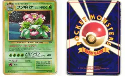 Venusaur Promo Pokemon TCG Game Boy No. 003 HP - Image 3