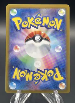 GENGAR 094/165 SV2a Master Ball Reverse Holo Pokemon Card 151 2023 Japanese - Image 3