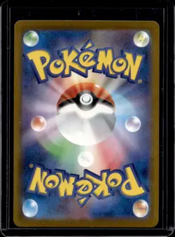 2025 Pokemon Mega Dream Team Rocket's Mewtwo ex #063/193 - Image 2