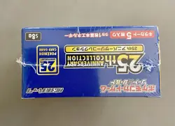 Pokemon TCG SWSH 25th Anniversary Collection Booster Box S8a (Japanese) - Sealed - Image 3