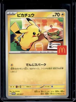 2025 Pokemon Mcdonald's Promo JP Pikachu #020/M-P - Image 1