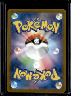 2025 Pokemon Mcdonald's Promo JP Pikachu #020/M-P - Image 2