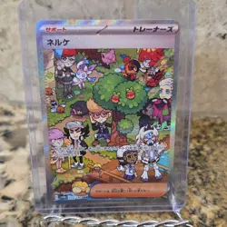 Pokemon Clive 352/190 Sv4a Shiny Treasure Ex SAR Full Art Holo Japanese - Image 1