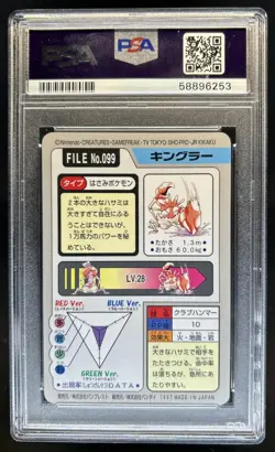 1997 Bandai Carddass Pokemon Pocket Monsters Japanese Kingler #099 PSA 9 Mint - Image 2