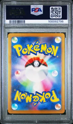 [PSA 10] Gengar ex 088/071 Wild Force SV5K SR Full Art Japanese POKEMON - Image 2