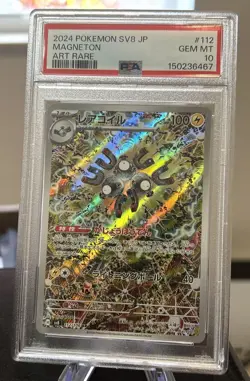 MAGNETON #112 PSA 10 2024 POKEMON JPN SV8-SUPER ELECTRIC BREAKER ART RARE - Image 1