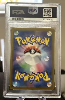 MAGNETON #112 PSA 10 2024 POKEMON JPN SV8-SUPER ELECTRIC BREAKER ART RARE - Image 2