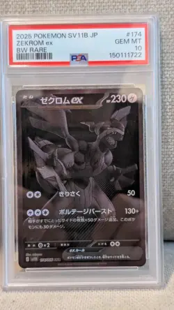 PSA 10 POKEMON JAPANESE SV11B-BLACK BOLT BW RARE #174 ZEKROM EX 2025 - Image 3