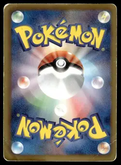 Meloetta EX 025/020 Holo 1st Edition SR Shiny Collection Pokemon Japanese ~ HP - Image 2