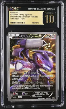 CGC 10 PRISTINE Genesect Dream Shine Collection Japanese 029/036 Holo Pokemon - Image 1