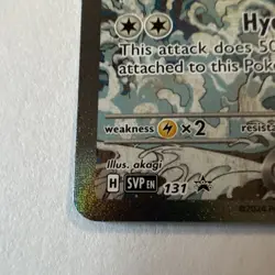 Pokemon Kingdra ex 131 SVP EN Sv: Scarlet & Violet Promo Holo EX Stage 2 - Image 5