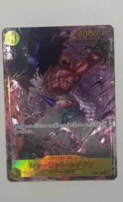 Charlotte Katakuri (Alt Art) OP03-123 SEC ONE PIECE Card The Best PRB-01Japanese - Image 1