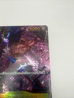 Charlotte Katakuri (Alt Art) OP03-123 SEC ONE PIECE Card The Best PRB-01Japanese - Image 3
