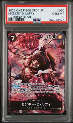 2023 ONE PIECE OP04-KINGDOMS OF INTRIGUE ALTERNATE ART MONKEY D. LUFFY PSA 10 - Image 1