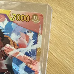 Monkey.D.Luffy SEC EB02-061 PRB-02 One Piece The Best Vol 2 ENGLISH NM - Image 2