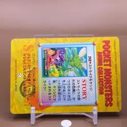 Scyther Bandai Pokemon Card Game Japanese Japan Nintendo Anime Collection F/S a - Image 4
