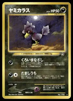 Murkrow 198 Neo Genesis Japanese Pokemon Card ~ Moderate Play - Image 1