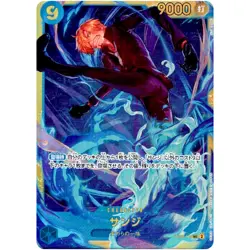 One Piece Cards Game - Sanji OP06-119 SEC Wings of Captain Japanese - Image 1