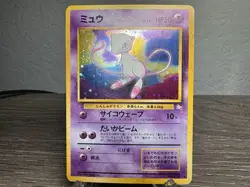 Mew Japanese Pokemon card Nintendo Holo Rare NO.151 LV.23 HP50 Free Shipping TCG - Image 1