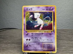 Mew Japanese Pokemon card Nintendo Holo Rare NO.151 LV.23 HP50 Free Shipping TCG - Image 2