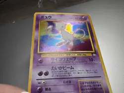 Mew Japanese Pokemon card Nintendo Holo Rare NO.151 LV.23 HP50 Free Shipping TCG - Image 4