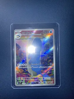 Wailord AR 103/100 Battle Partners sv9 Pokemon Card Japanese [Near Mint] - Image 1