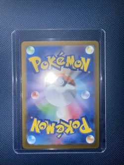 Wailord AR 103/100 Battle Partners sv9 Pokemon Card Japanese [Near Mint] - Image 2