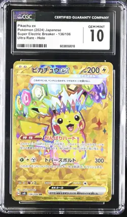 CGC 10 Pikachu ex 136 Super Electric Breaker Japanese Pokemon Card 2024 GEM - Image 1