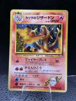 Blaine's Charizard No 006 Vintage Holo MP Japanese Pokemon Card - Image 1