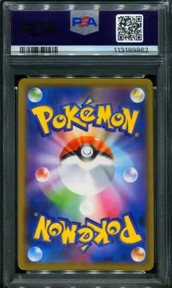 PSA 9 Dragonite GX 069/094 Miracle Twins Japanese Pokemon Card - Image 2