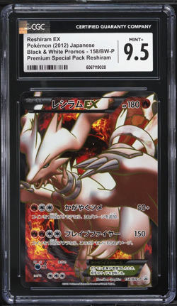 CGC 9.5 Reshiram EX Full Art B&W Promo Japanese 2012 Pokemon Card #158 - Image 1