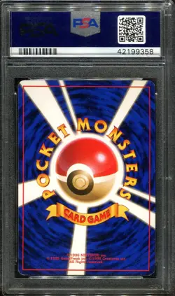 PSA 7 Erika Holo Tamamushi Cuty Gym Deck Japanese Pokemon Card - Image 2