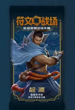【Pre Order】Riftbound Chinese League of Legends TCG Card Game Origin Slim Box - Image 1