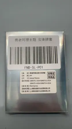 League of Legends TCG Card Game Chinese Arcane LOL Ahri Card Sleeves Exclusive - Image 2