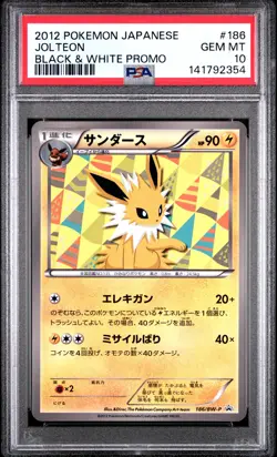2012 POKEMON JAPANESE BLACK & WHITE PROMO #186 JOLTEON PSA 10 - Image 1