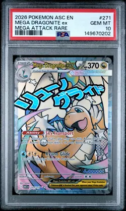 2026 POKEMON ASC EN-ASCENDED HEROES MEGA ATTACK RARE MEGA DRAGONITE EX PSA 10 - Image 1