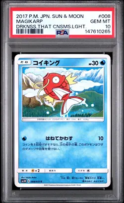 2017 POKEMON JAPANESE SUN & MOON DARKNESS THAT CONSUMES LIGHT MAGIKARP PSA 10 - Image 1