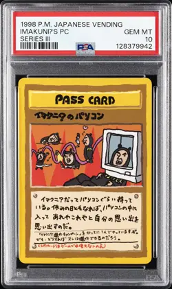 1998 POKEMON JAPANESE VENDING SERIES III IMAKUNIU'S PC PSA 10 - Image 1