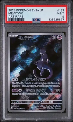 2023 POKEMON JAPANESE SV2A-POKEMON 151 ART RARE #183 MEWTWO PSA 9 - Image 1