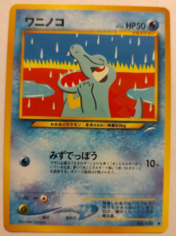 2001 Pokemon Totodile No. 158 Neo Destiny Japanese - Image 1