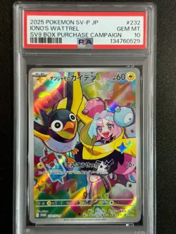 30046# Iono's Wattrel #232/SV-P PSA 10 Pokemon Japanese Battle Partners Promo - Image 1