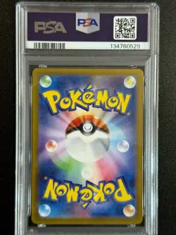 30046# Iono's Wattrel #232/SV-P PSA 10 Pokemon Japanese Battle Partners Promo - Image 2