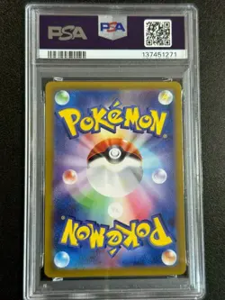 30082# Marnie's Morpeko 020/019 PSA 10 GEM MT SvOM Pokemon Japanese Starter Set - Image 2
