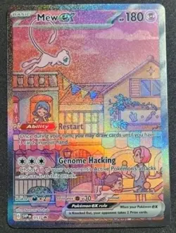 Mew ex 151 Pokemon Ultimate Premium Collection Black Star Promo 053 UPC LP #LM1 - Image 1