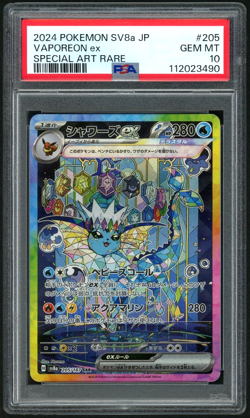 2024 POKEMON VAPOREON ex SPECIAL ART RARE JP TERASTAL FEST ex #205 PSA 10 - Image 1
