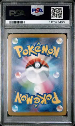 2024 POKEMON VAPOREON ex SPECIAL ART RARE JP TERASTAL FEST ex #205 PSA 10 - Image 2