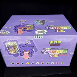 Pokemon TCG S-Chinese Gengar Card Display Frame Gift 12 Box one Case Sealed 2024 - Image 1