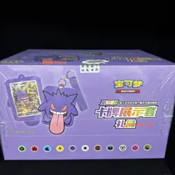 Pokemon TCG S-Chinese Gengar Card Display Frame Gift 12 Box one Case Sealed 2024 - Image 3