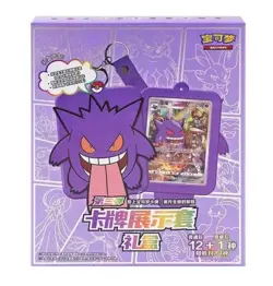 Pokemon TCG S-Chinese Gengar Card Display Frame III Gift Box Sealed 2024 Oct New - Image 1
